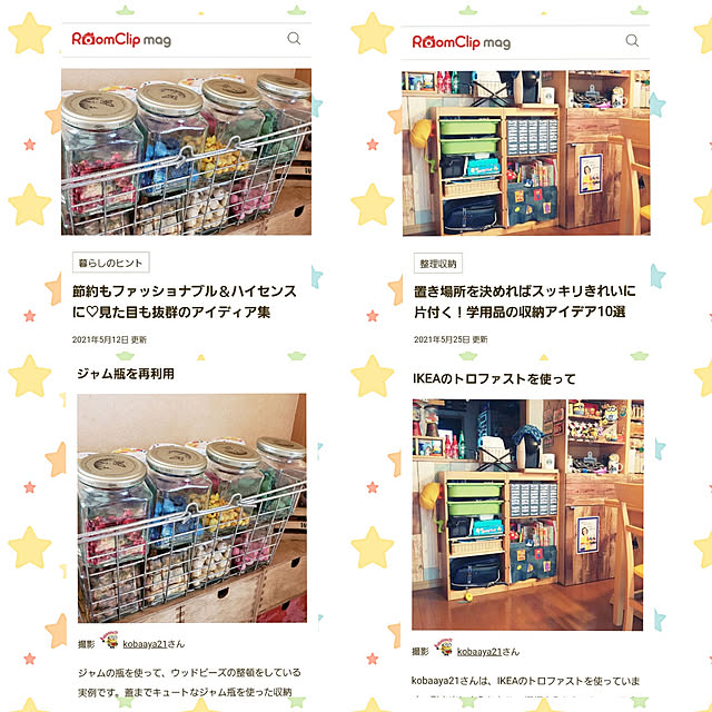 kobaaya21さんの実例写真