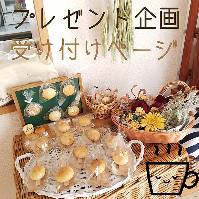 miiさんの実例写真