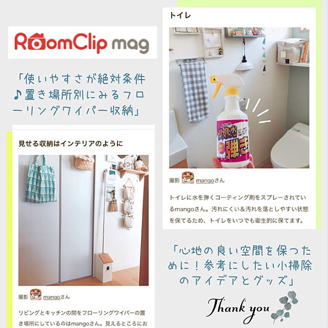 mangoさんの実例写真