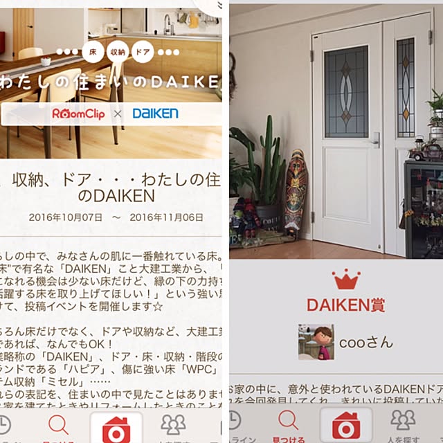 cooさんの実例写真