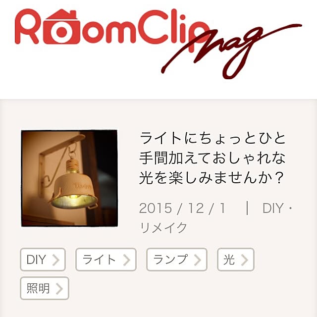 Vintageさんの実例写真