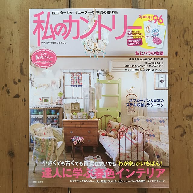 Rikoさんの実例写真
