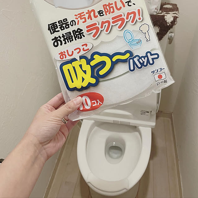yu-iさんの部屋