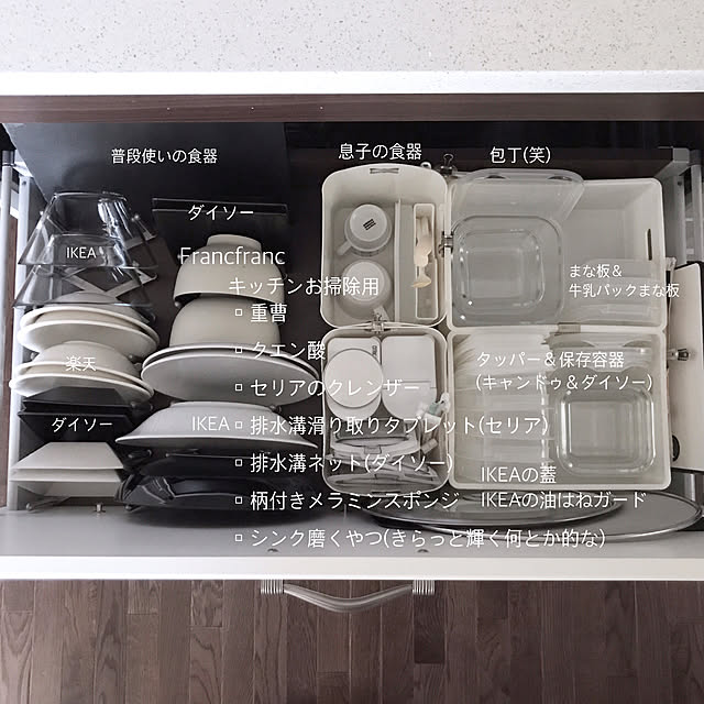 izabel13okさんの実例写真