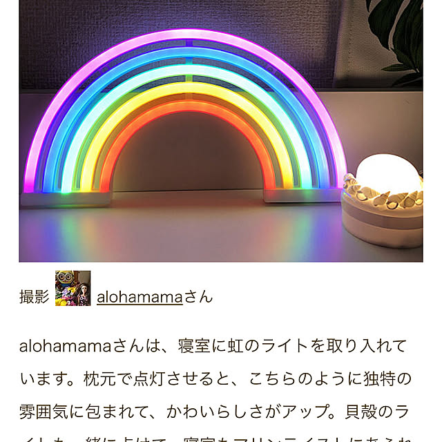 alohamamaさんの実例写真