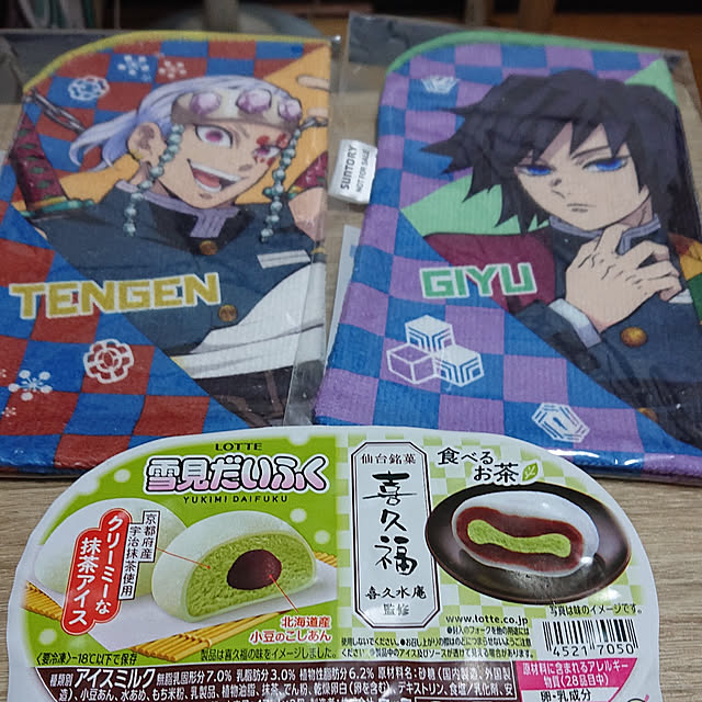 mugi77327732さんの実例写真