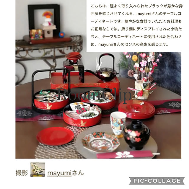 mayumiさんの実例写真