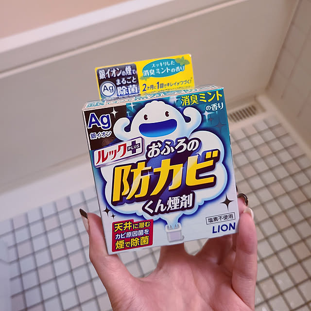 chamさんの実例写真