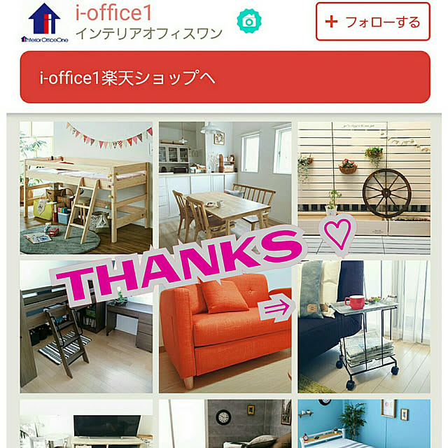 hanaさんの実例写真