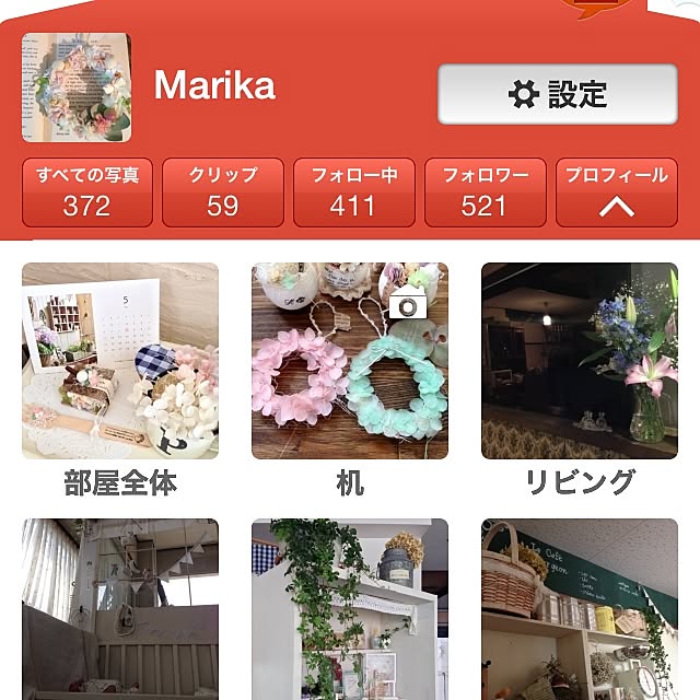 marikaさんの実例写真