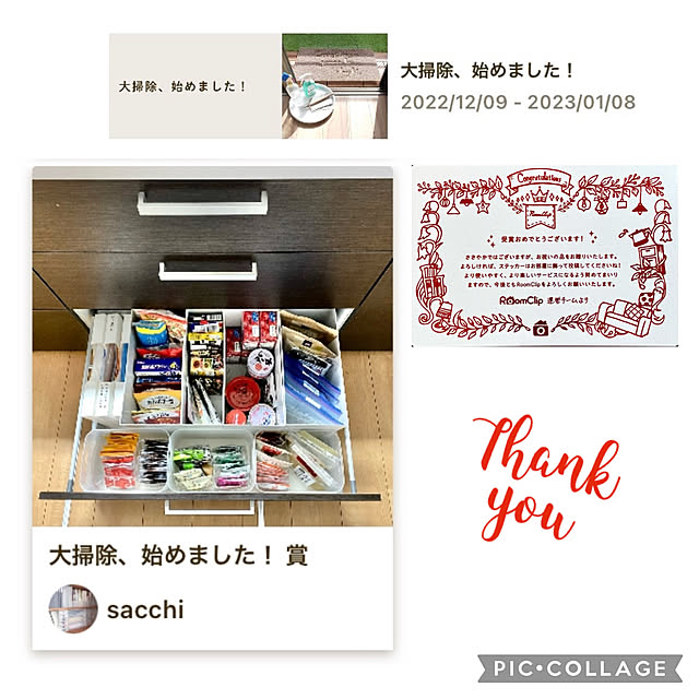 sacchiさんの実例写真