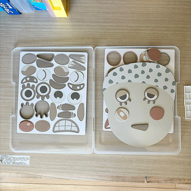 yu_uyさんの部屋
