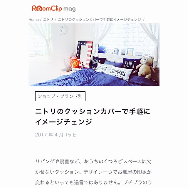 akistyleさんの実例写真