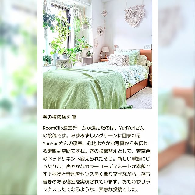 YuriYuriさんの実例写真