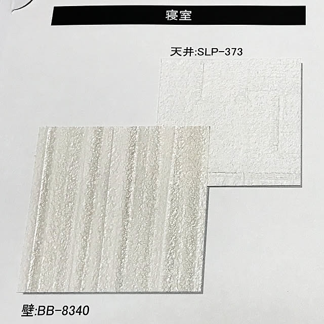 Saoriさんの実例写真