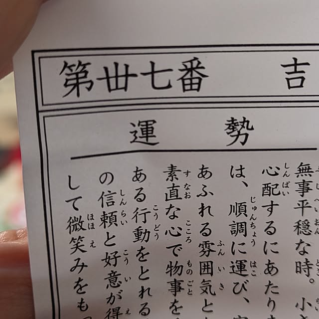 monnさんの部屋