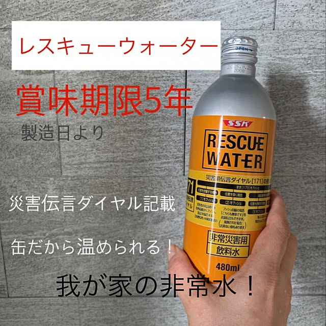 kurashikata.さんの実例写真