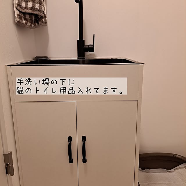 kankanmom_horn_5catsさんの実例写真
