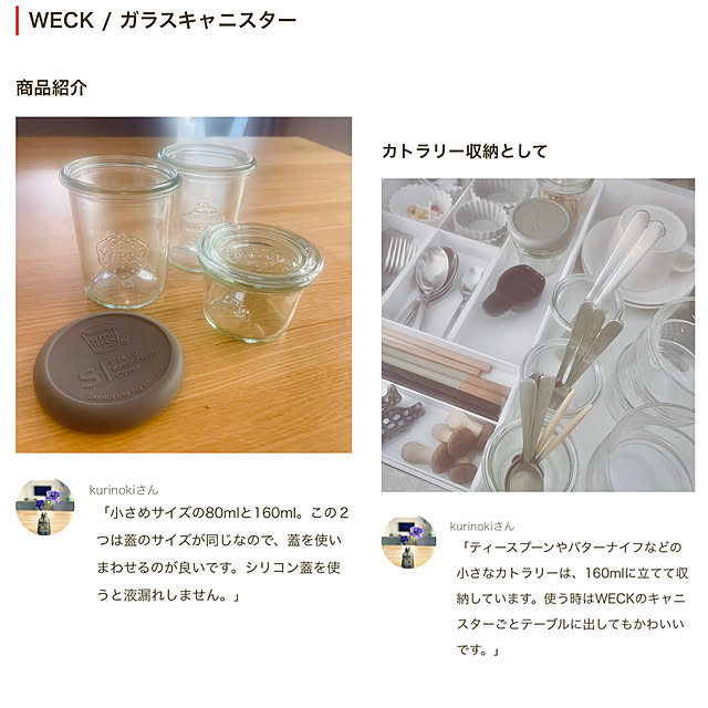 kurinokiさんの部屋