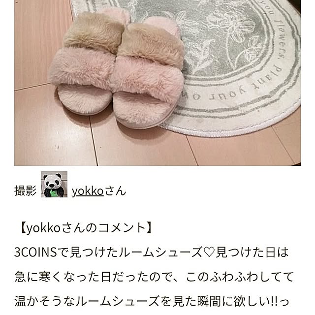 yokkoさんの実例写真