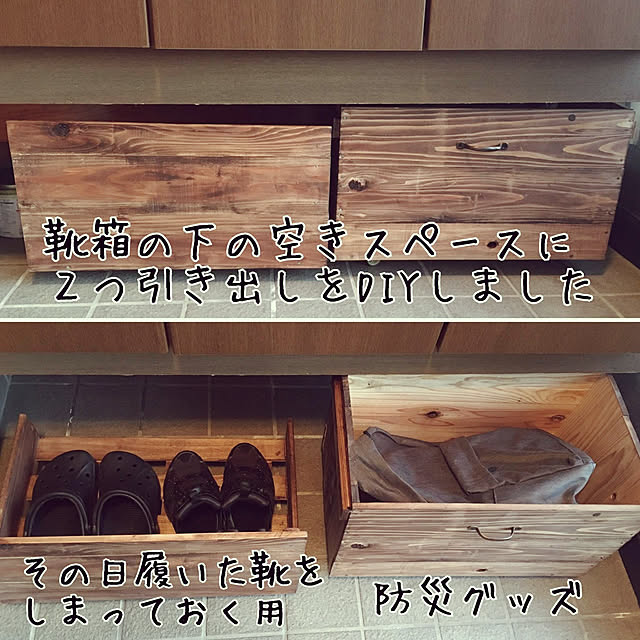 usarou_and_kamekoさんの実例写真