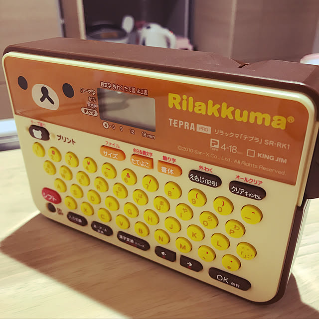 erkさんの実例写真