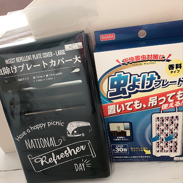 eriharuさんの実例写真