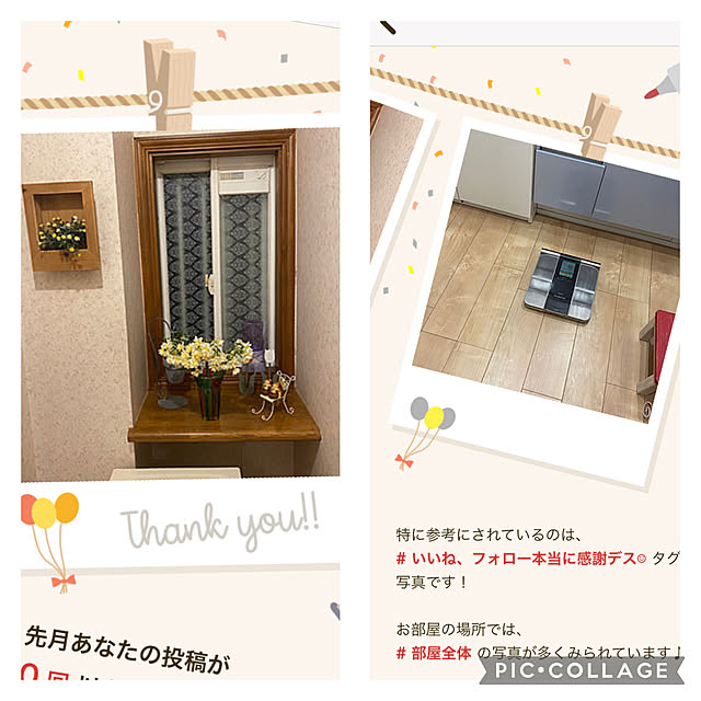 chIoeさんの実例写真