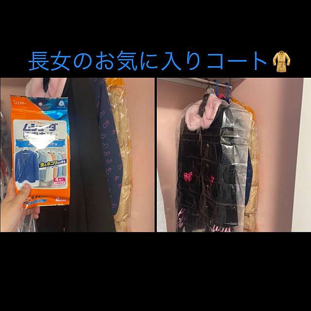 manekinekoさんの実例写真