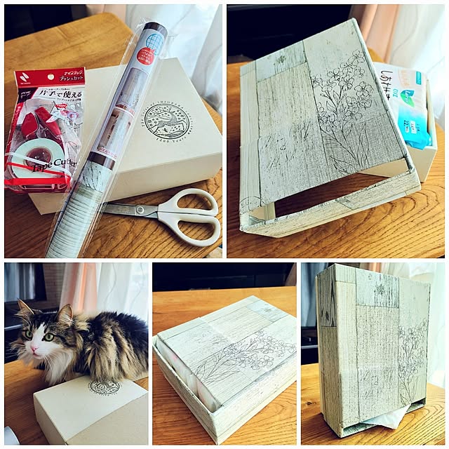 akiko6193さんの部屋