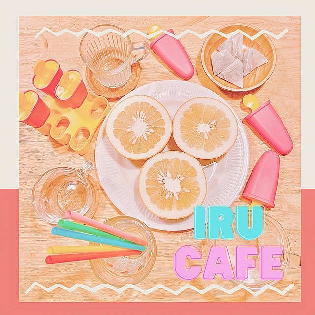 iRu16Cafeさんの実例写真