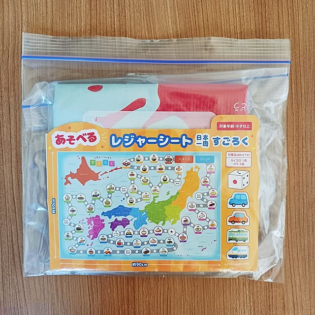 5101103さんの部屋