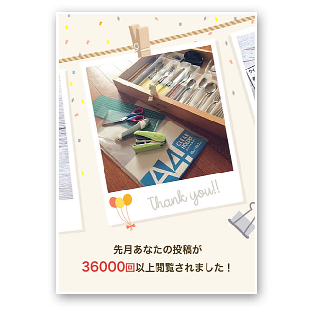 funiさんの実例写真