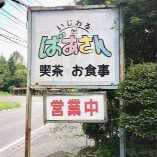 玄関/入り口/かわいい♡のインテリア実例 - 2024-12-10 07:05:20