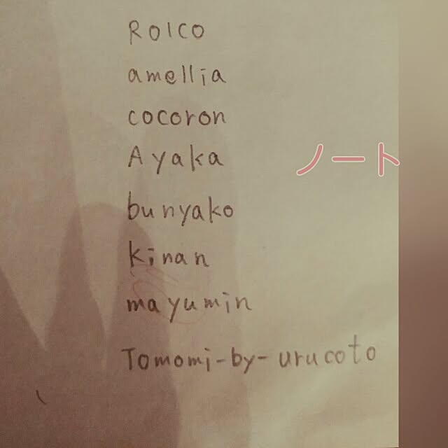 kuruさんの実例写真