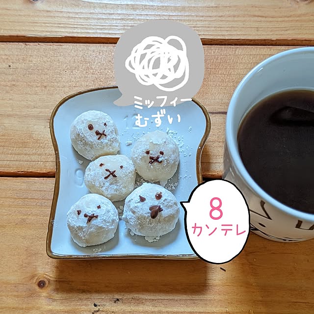 junさんの部屋