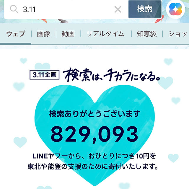 tomatoさんの実例写真