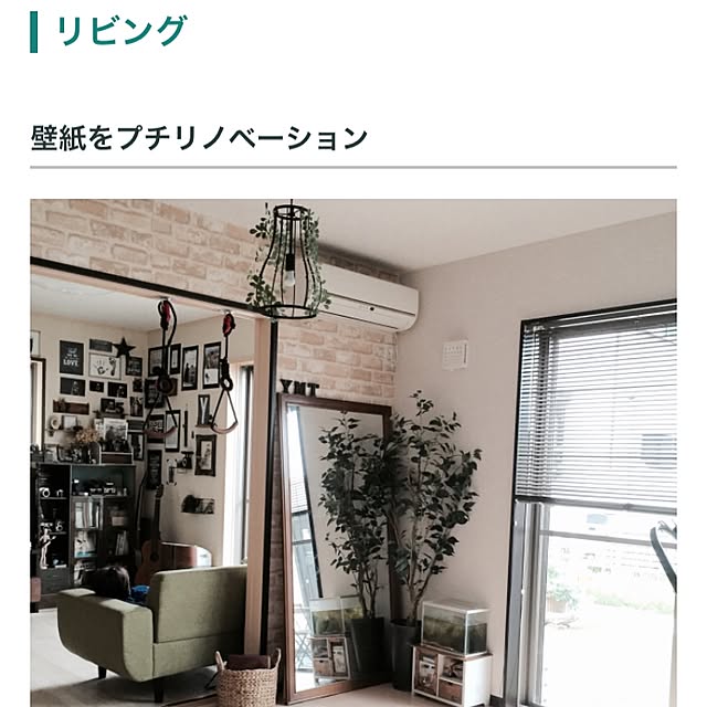 kitoneさんの実例写真