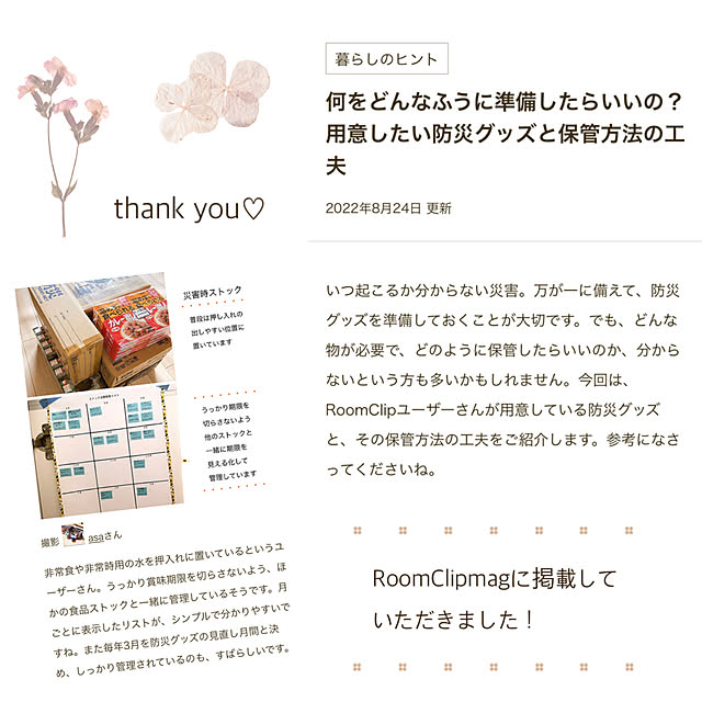 asaさんの実例写真