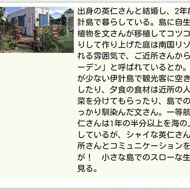 RIONさんの実例写真