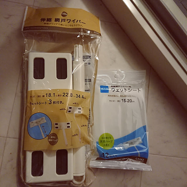 miaoさんの実例写真