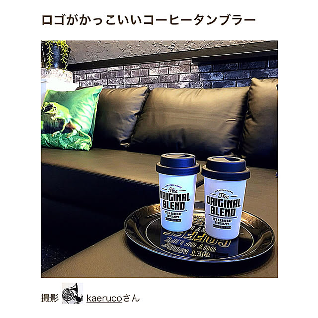 kaerucoさんの実例写真