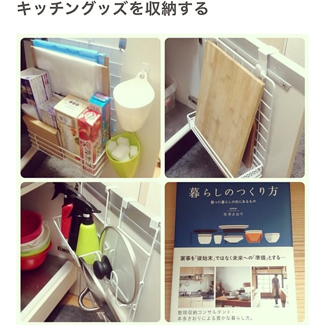 miki_kさんの実例写真
