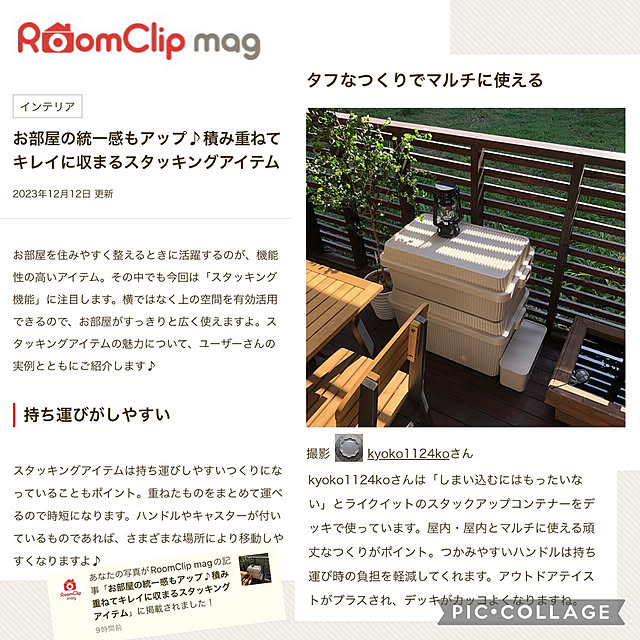 kyoko1124koさんの実例写真