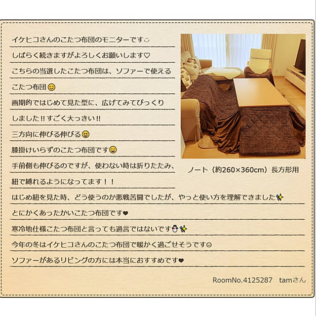 moooさんの実例写真