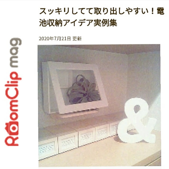 heart.emiemi57.whiteさんの実例写真