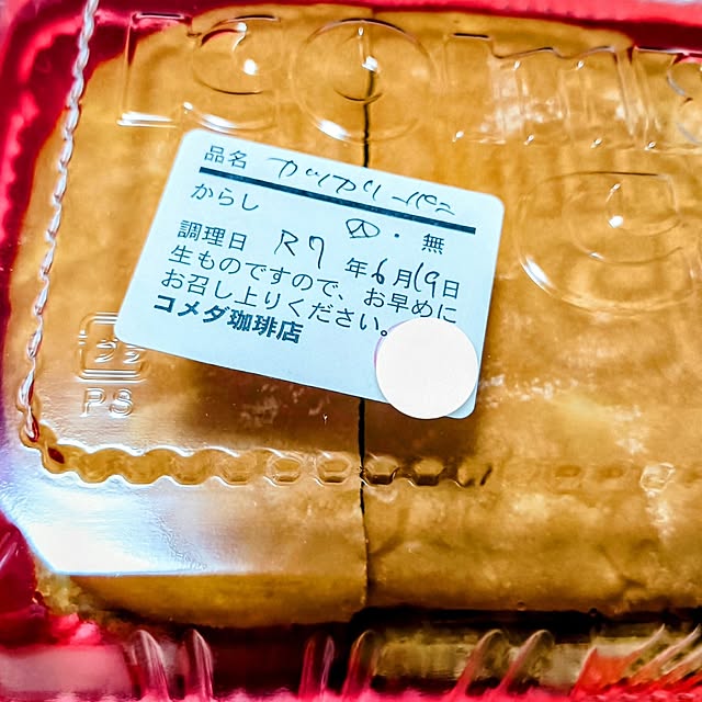 hanachanさんの部屋