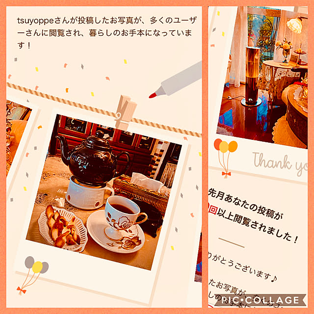 tsuyoppeさんの実例写真