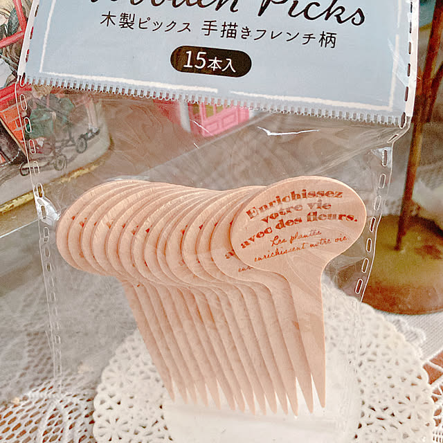 Hanakaさんの部屋