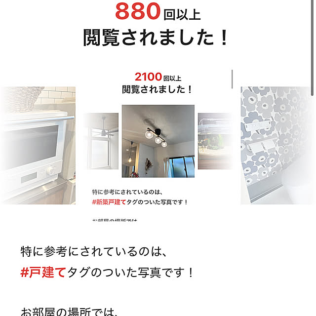 kikoさんの実例写真